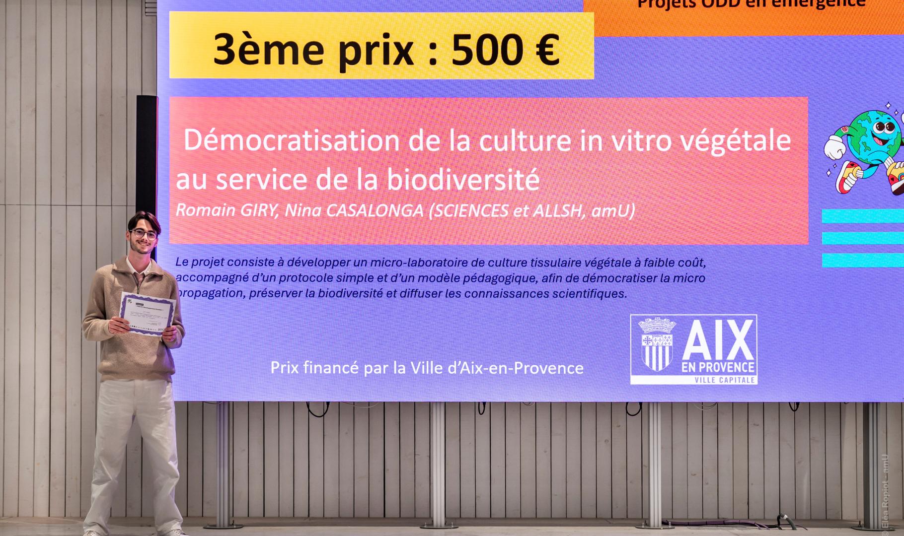 Photo des lauréats 3ème prix projets ODD en émergence